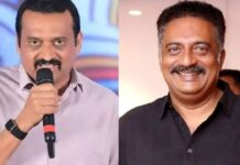 Bandla Ganesh vs Prakash Raj: బండ్ల గణేష్ కు భయపడుతున్న ప్రకాష్ రాజ్! Bandla Ganesh vs Prakash Raj