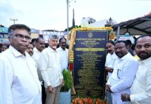 Kuppam development : బంగారు కుప్పం.. ఇదీ బాబు విజినరీ ఆలోచన..
