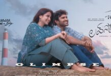 Chennai Love Story: ‘చెన్నై లవ్ స్టోరీ’ మొట్టమొదటి రివ్యూ.. క్లైమాక్స్ లో వచ్చే సన్నివేశాన్ని ఆడియన్స్ తట్టుకోగలరా..! Chennai Love Story