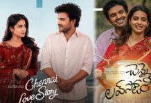 Chennai Love Story Movie: చెన్నై లవ్ స్టోరీ మూవీ ని రిజెక్ట్ చేసి బాధపడుతున్న స్టార్ హీరో… Chennai Love Story Movie