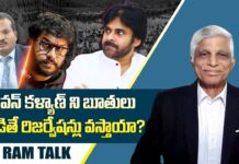 Dalit Christian Sankharava Sabha : సభ్య సమాజం తలదించుకునేలా దళిత క్రైస్తవ శంఖారావ సభ