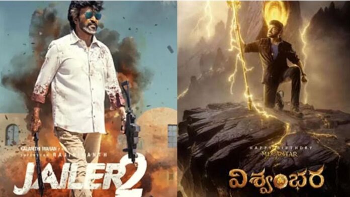 Dasara 2026 Movies