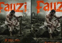 Fauji First Look: ‘ఫౌజీ’ విడుదల తేదీని ప్రకటించిన మేకర్స్..గూస్ బంప్స్ రప్పిస్తున్న ఫస్ట్ లుక్ పోస్టర్! Fauji First Look