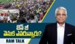 Gen Z Protests : జెన్ జీ ఆందోళన నుంచి నేర్చుకోవాల్సిన గుణపాఠాలేంటి?