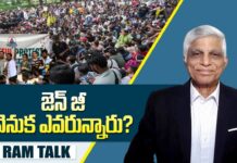 Gen Z Protests : జెన్ జీ ఆందోళన నుంచి నేర్చుకోవాల్సిన గుణపాఠాలేంటి?