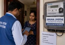 Gruha Jyothi Scheme: ఎల్నినో ఎఫెక్ట్.. గృహజ్యోతికి 4 లక్షల మంది దూరం! Gruha Jyothi Scheme