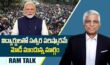 India student protests : నేపాల్, బంగ్లాదేశ్, శ్రీలంక ల నమూనా భారత్ లో ఎందుకు సక్సెస్ కాదు?