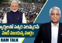 India student protests : నేపాల్, బంగ్లాదేశ్, శ్రీలంక ల నమూనా భారత్ లో ఎందుకు సక్సెస్ కాదు?
