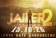 Jailer 2 teaser : ‘జైలర్ 2’ టీజర్ వచ్చేసింది .. అనిరుద్ మరోసారి విశ్వరూపం చూపించేశాడుగా..!