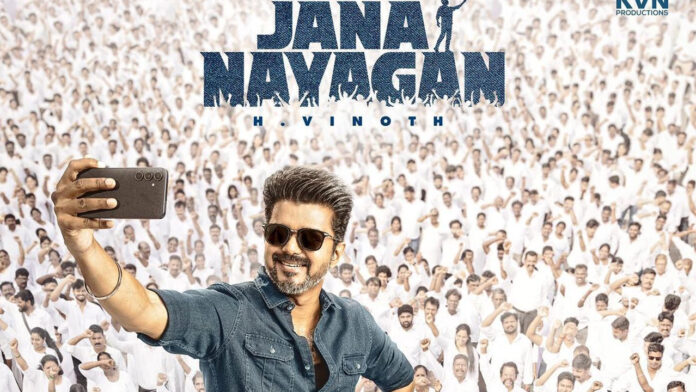 Jana Nayagan release date