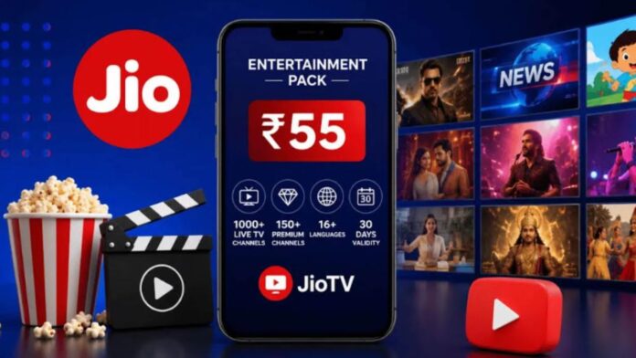 Jio Rs 55 Recharge Plan