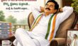 Karakatta Kamal Haasan : ఆ కరకట్ట కమల్ హాసన్ ఏం చేస్తున్నారో తెలుసా..