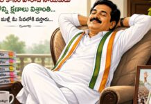 Karakatta Kamal Haasan : ఆ కరకట్ట కమల్ హాసన్ ఏం చేస్తున్నారో తెలుసా..