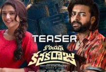 Korean Kanakaraju Teaser: వరుణ్ తేజ్ ‘కొరియన్ కనకరాజు’ టీజర్ రివ్యూ : కాన్సెప్ట్ అదిరింది.. ఈసారి టార్గెట్ మిస్ అవ్వదు! Korean Kanakaraju Teaser