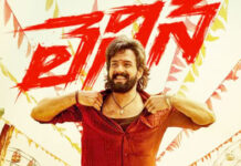 Akhil Lenin movie: అఖిల్ కి లెనిన్ మూవీ తో భారీ సక్సెస్ రాబోతోంది..? Akhil Akkineni