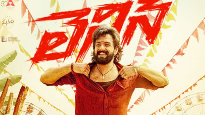 Akhil Lenin movie