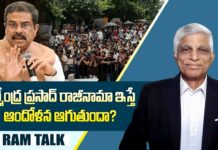 NEET Controversy : విద్యార్థుల ఆవేదనలో అర్ధముంది మరి రాజకీయ నాయకుల ఆందోళనలో?