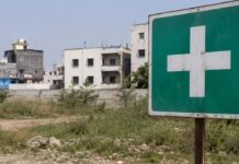 Hospital Scam : పేపర్ మీద హాస్పిటల్ కట్టారు.. కోట్లు బొక్కేశారు.. భారీ కుంభకోణం ఎలా వెలుగులోకి