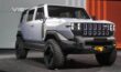 Mahindra Vision T: మహీంద్రా మరో సంచలనం.. విజన్.T కి భారత్లో పేటెంట్.. ఇది ఎలా ఉండబోతుందంటే.. Mahindra Vision T