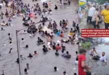 Mumbai Floods : నడివీధుల్లో ఈత కొడుతున్న ముంబై వాసులు.. ఎందుకు ఈ పరిస్థితి అంటే..