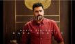 Nara Rohith: ‘ఆదర్శ కుటుంబం’ నుండి నారా రోహిత్ లుక్ విడుదల.. ఈ రేంజ్ లో ఉన్నాడేంటి.. Nara Rohith