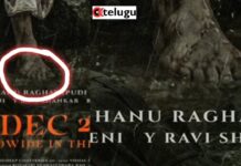 Prabhas Fauji : ప్రభాస్ కాళ్లకు 7 వేళ్ళు.. ఫ్యాన్స్ ని మోసం చేసిన ‘ఫౌజీ’ టీం.. మరీ ఇంత దారుణమా..