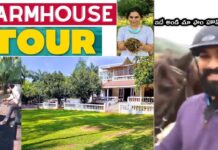 Ram Charan Farmhouse : వ్యవసాయ రంగంలోకి అడుగుపెట్టిన గ్లోబల్ స్టార్ రామ్ చరణ్..పూర్తి వివరాలు ఎక్సక్లూసివ్ గా మీకోసం..
