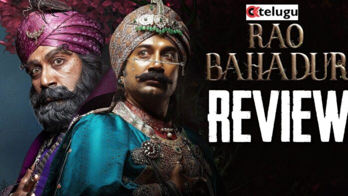 Rao Bahadur Movie Review