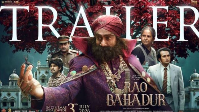 Rao Bahadur Trailer Review