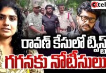 Joseph Ravan : రావణ్ ఆటలో అరటిపండు.. కథ మొత్తం గగనది.. ఆమె వెనక ఉన్నది ఆ నాయకుడు..