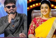 Roja And Ananta Sriram: రోజా పై పంచుల వర్షం కురిపించిన అనంత శ్రీరామ్.. లైవ్ లో పరువు పోయిందిగా.. Roja And Ananta Sriram