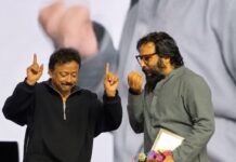 Sandeep Reddy Vanga: వర్మ చిందులు.. సందీప్ వంగ ఈలలు.. గూస్ బంప్స్ రప్పిస్తున్న వీడియో.. Sandeep Reddy Vanga