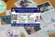 Telangana Smart Ration Card: రేషన్ కార్డు దారులకు గుడ్ న్యూస్.. ఇక క్యూఆర్ కోడ్ తో సరుకులు.. Telangana Smart Ration Card