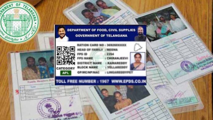 Telangana Smart Ration Card