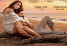 Toxic Tabahi Song Review: ‘టాక్సిక్’ తబాహి సాంగ్ రివ్యూ : రెచ్చిపోయి రొమాన్స్ చేసిన హీరోయిన్ కియారా అద్వానీ.. Toxic Tabahi Song Review