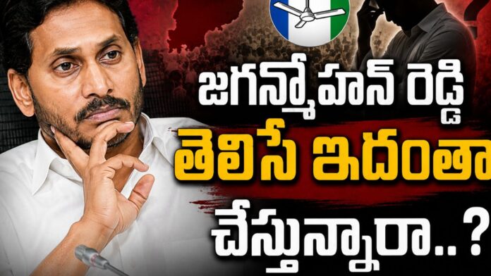 YS Jagan Mohan Reddy