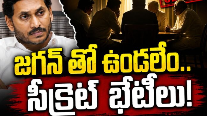 YSRCP Crisis