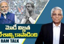 Dharmendra Pradhan : ఇది విద్యార్థుల విజయం ప్రజాస్వామ్య విజయం