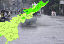Rain forecast for AP: హమ్మయ్య.. ఏపీకి వర్ష సూచన! rain forecast for AP