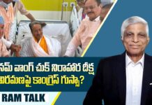 student protests : విద్యార్థులు సంప్రదింపులు ప్రతిపక్షాలు బాయ్ కాట్ ఎందుకిలా?